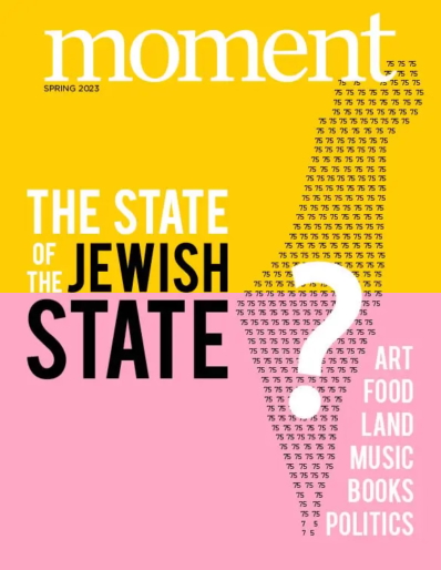Moment March 01, 2023 Issue Cover