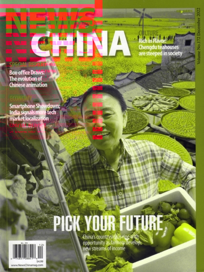 News China December 01, 2022 Issue Cover