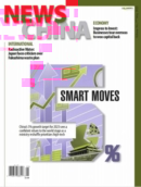 News China May 01, 2023 Issue Cover