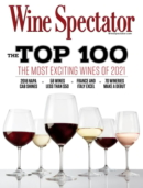 Wine Spectator December 31, 2021 Issue Cover