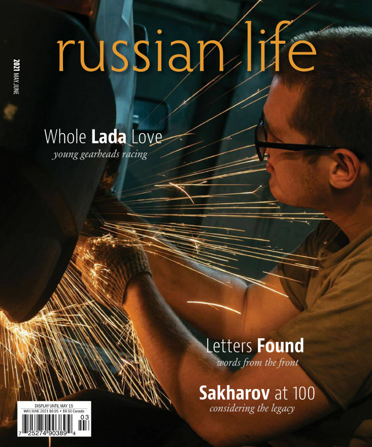 Russian Life Magazine Subscription | Magazine-Agent.com