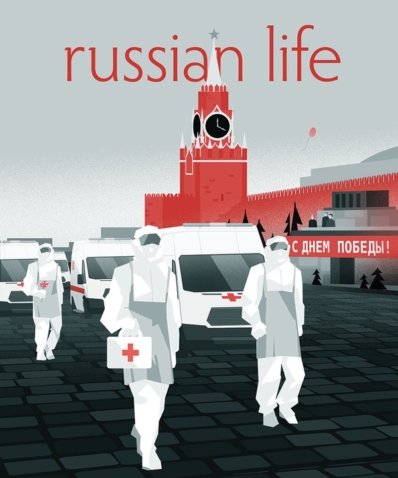 Russian Life | 5/1/2020 Cover