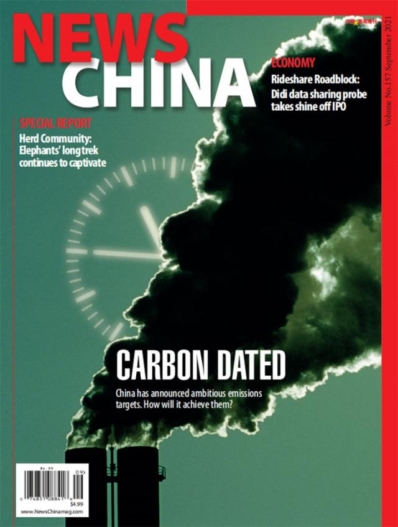 News China September 01, 2021 Issue Cover