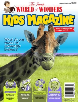 Jewish World of Wonders Kids Magazine | 5/1/2020 Cover
