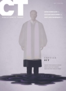 Christianity Today May 01, 2022 Issue Cover
