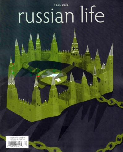 Russian Life September 01, 2022 Issue Cover