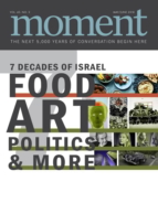 Moment May 01, 2018 Issue Cover