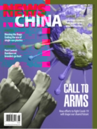 News-China June 01, 2020 Issue Cover