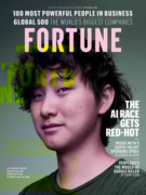 Fortune August 01, 2025 Issue Cover