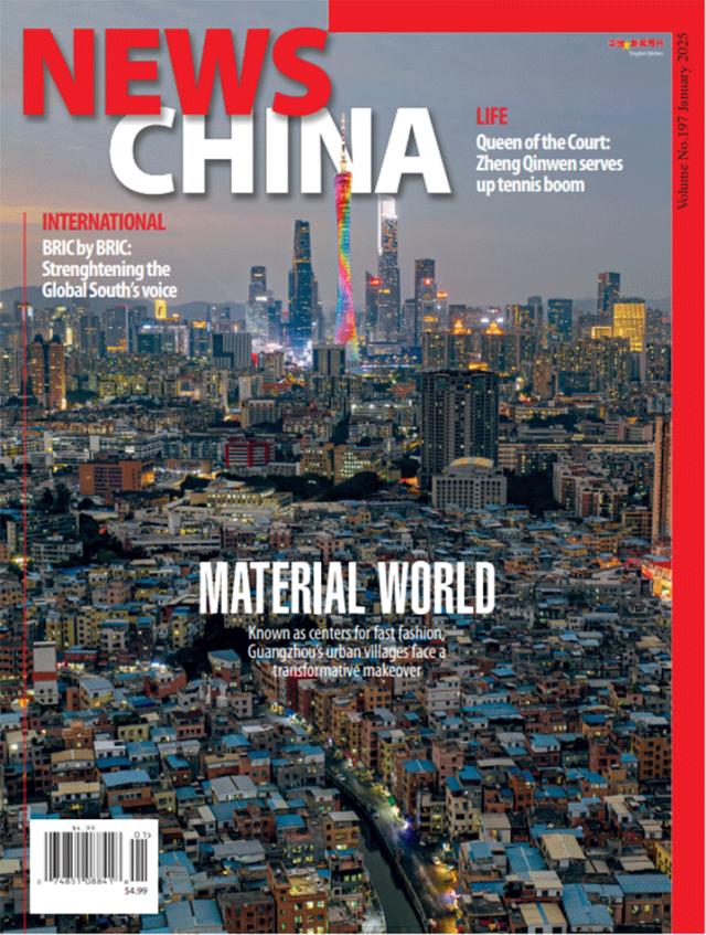 News-China January 01, 2025 Issue Cover