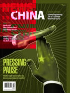 News-China February 01, 2019 Issue Cover