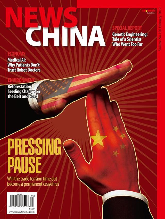 News-China February 01, 2019 Issue Cover