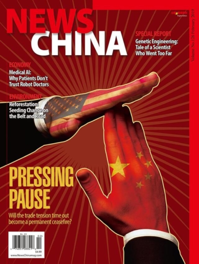 News China February 01, 2019 Issue Cover