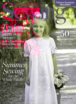 Classic-Sewing June 01, 2023 Issue Cover