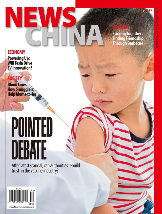 News-China October 01, 2018 Issue Cover