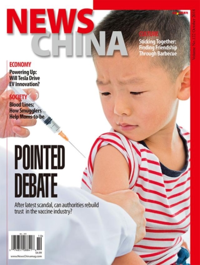 News China October 01, 2018 Issue Cover