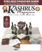 Kashrus Magazine March 01, 2022 Issue Cover