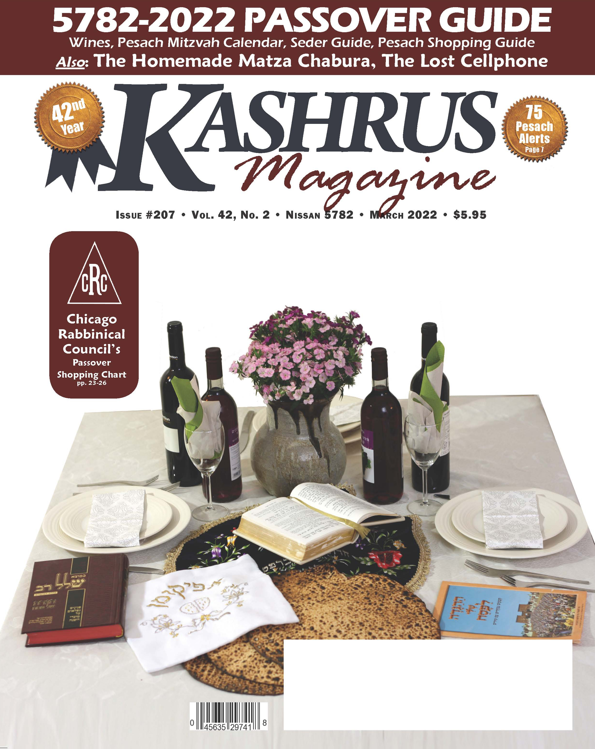 Kashrus Magazine March 01, 2022 Issue Cover