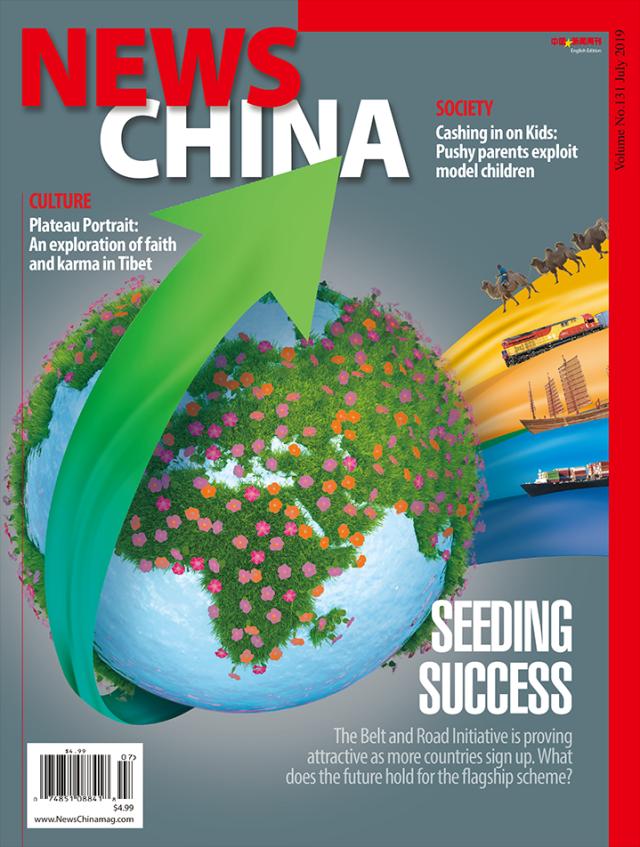 News-China July 01, 2019 Issue Cover