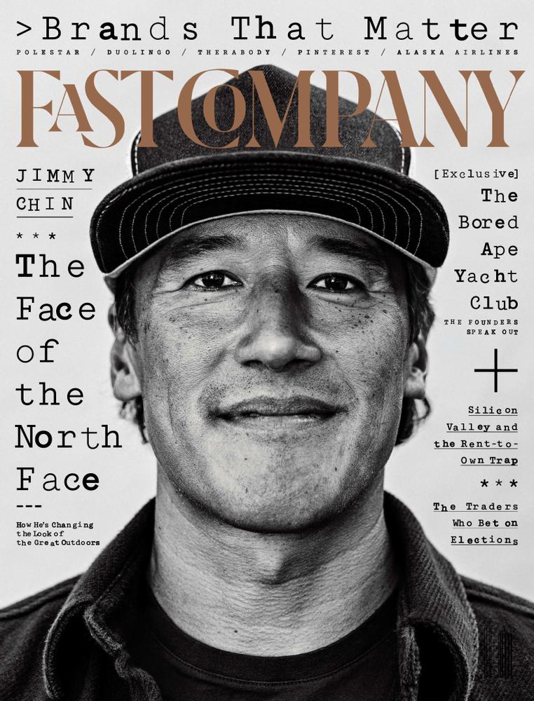 Subscribe to Fast Company Magazine
