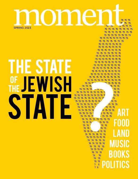 Moment March 01, 2023 Issue Cover