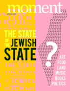 Moment March 01, 2023 Issue Cover
