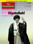 The-Economist July 18, 2015 Issue Cover