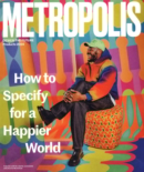 Metropolis August 01, 2024 Issue Cover