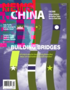 News-China April 01, 2018 Issue Cover