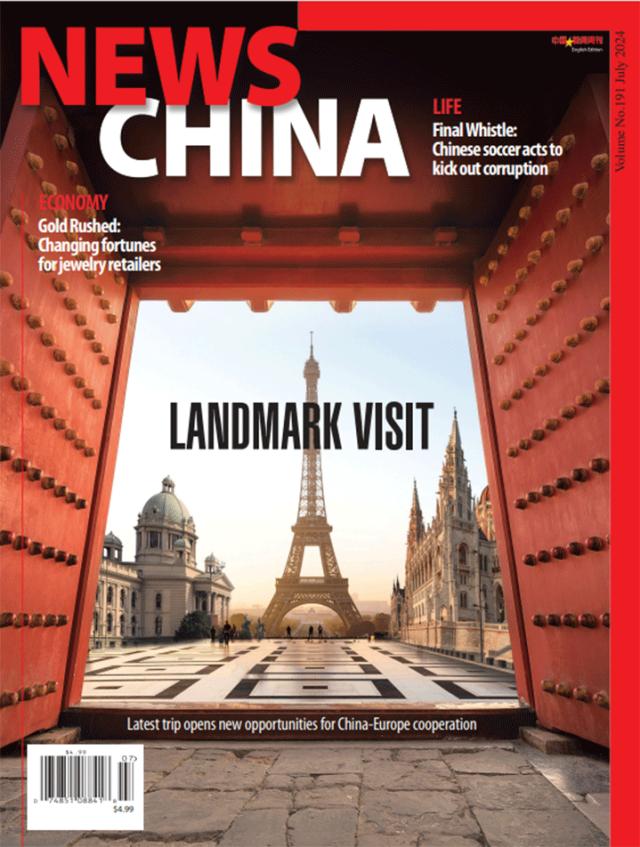 News-China July 01, 2024 Issue Cover