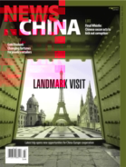 News-China July 01, 2024 Issue Cover