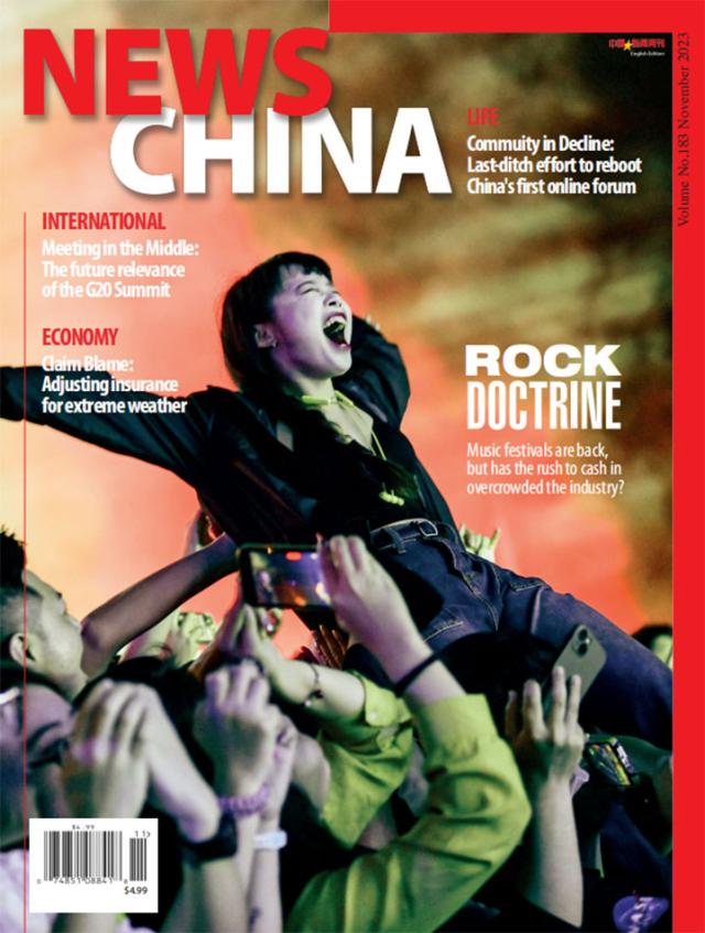 News-China November 01, 2023 Issue Cover