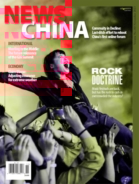 News-China November 01, 2023 Issue Cover