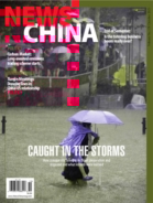 News-China October 01, 2021 Issue Cover