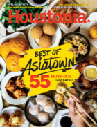 Houstonia July 01, 2018 Issue Cover