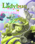 Ladybug July 01, 2016 Issue Cover