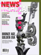 News-China June 01, 2021 Issue Cover
