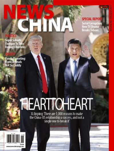 News China June 01, 2017 Issue Cover