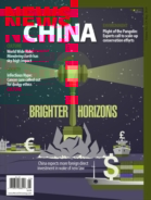 News-China May 01, 2019 Issue Cover