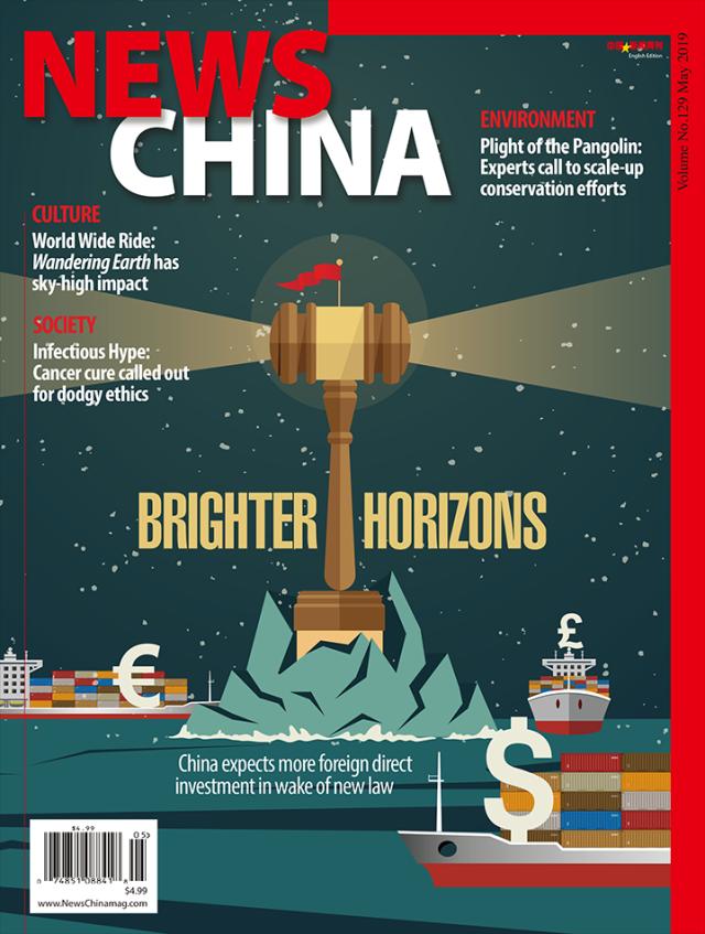 News-China May 01, 2019 Issue Cover