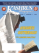 Kashrus-Magazine October 01, 2020 Issue Cover