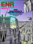 Engineering News Record February 16, 2026 Issue Cover