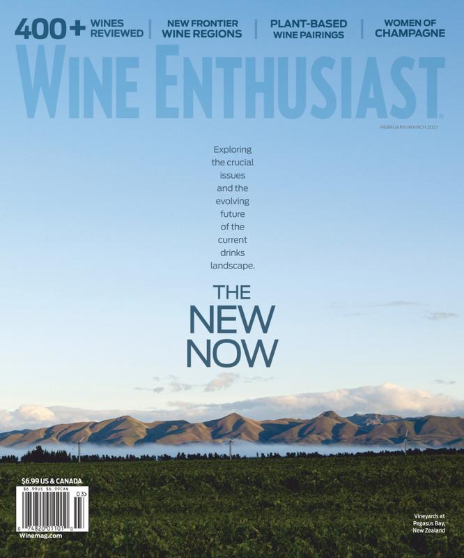 Wine-Enthusiast February 01, 2021 Issue Cover