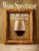 Wine Spectator December 31, 2024 Issue Cover