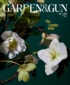 Garden & Gun April 01, 2026 Issue Cover