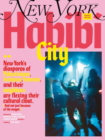 New York Magazine August 10, 2026 Issue Cover