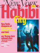 New York Magazine August 10, 2026 Issue Cover