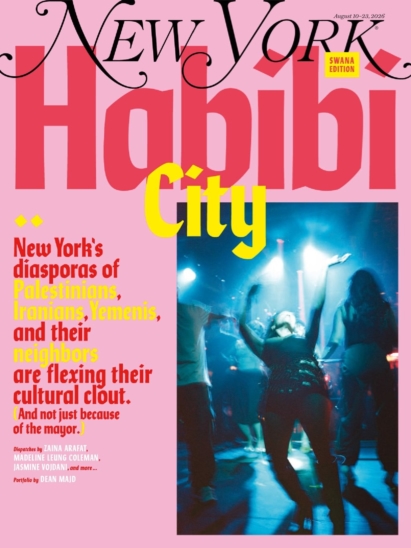 New York Magazine August 10, 2026 Issue Cover