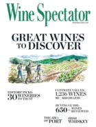 Wine-Spectator February 28, 2017 Issue Cover