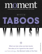 Moment November 01, 2024 Issue Cover